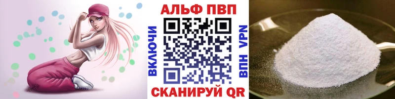 Купить закладки  Апрелевка  APVP крисы CK 