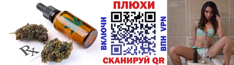 Купить где  Апрелевка  Печенье с ТГК конопля 