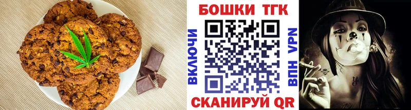 Canna-Cookies марихуана Апрелевка