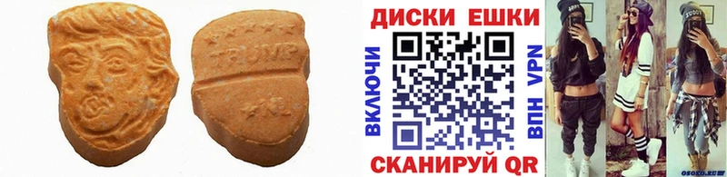 Купить  Апрелевка  Ecstasy 99% 