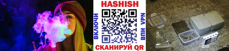 ГАШ 40% ТГК  Купить закладки  Апрелевка 