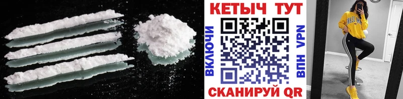 Купить закладки  Апрелевка  КЕТАМИН VHQ 