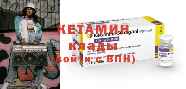 ALPHA-PVP Каменногорск