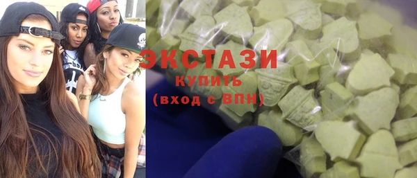 хмурый Усолье-Сибирское