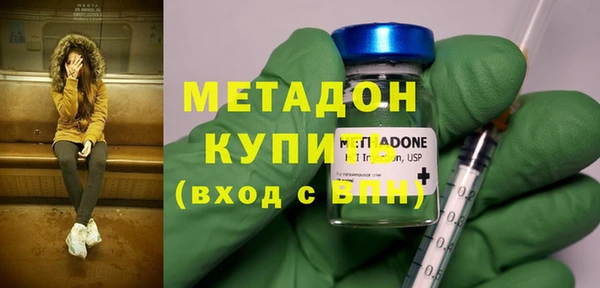 mdpv Усмань