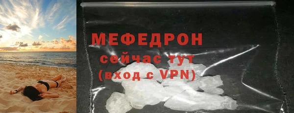 spice Усинск
