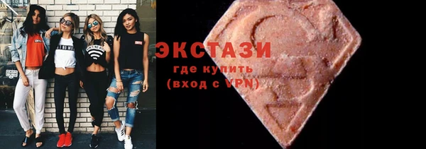 mdpv Усмань