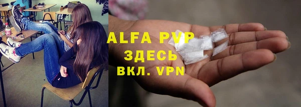 ALPHA-PVP Каменногорск