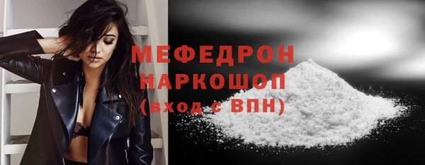 хмурый Усолье-Сибирское