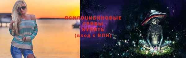mdpv Усмань