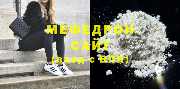 хмурый Усолье-Сибирское