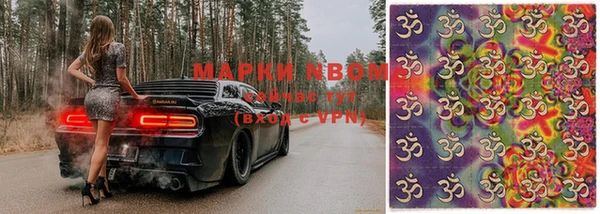 хмурый Усолье-Сибирское