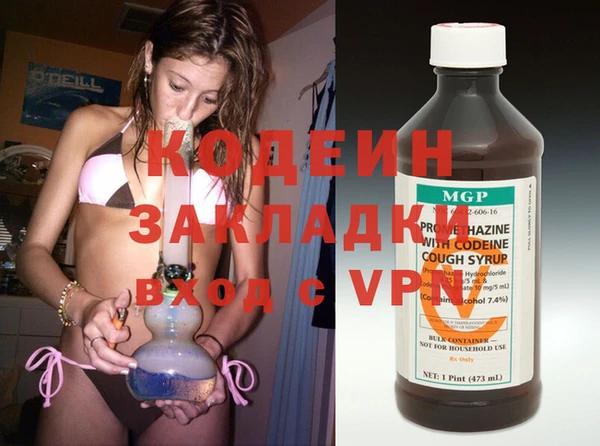 хмурый Усолье-Сибирское