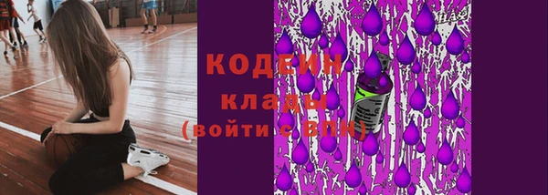 mdpv Усмань