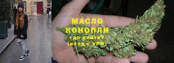 mdpv Усмань