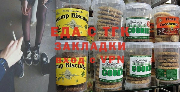 mdpv Усмань