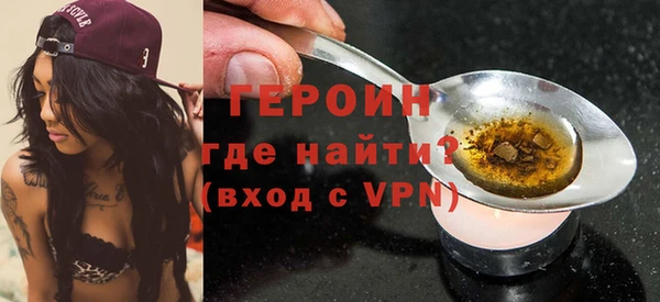 spice Усинск