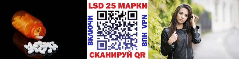 Лсд 25 экстази кислота  Купить где  Апрелевка 