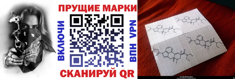 Купить где  Апрелевка  Марки N-bome 1500мкг 