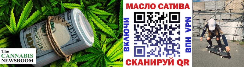 ТГК концентрат  Купить закладки  Апрелевка 